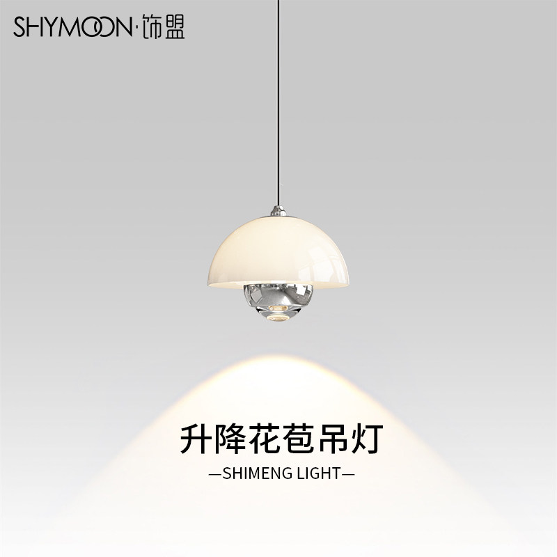 升降花苞吊灯高级感奶油风卧室床床头/玄关/吧台/过