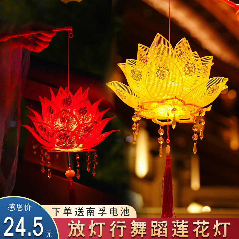 放灯行花灯莲花灯舞蹈道具