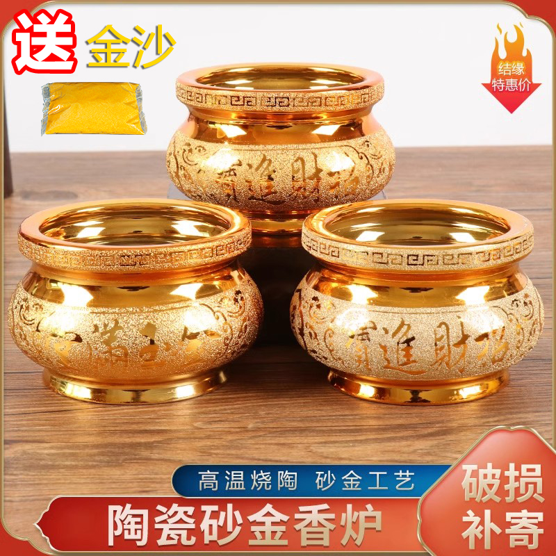 供佛香炉家用佛前沙金陶瓷烧香炉