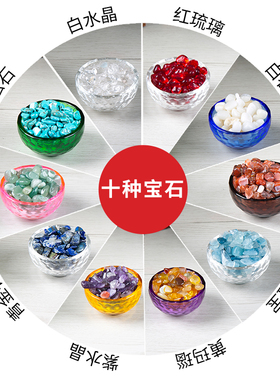 七宝石天然供曼扎七宝石玛瑙水晶