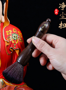 家用佛尘扫软毛缝隙刷