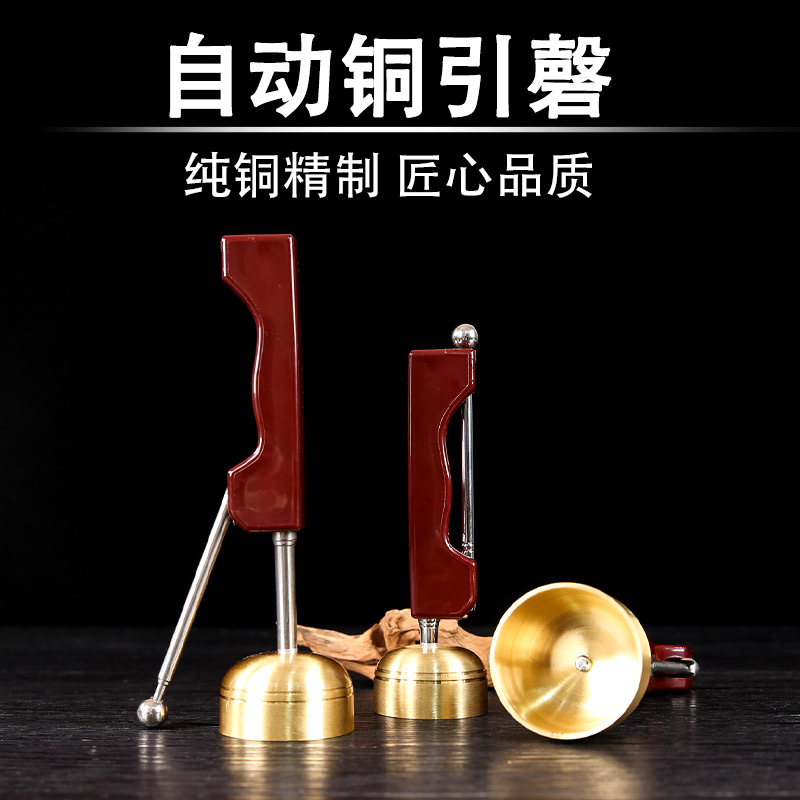 黄铜引磬自动铜引磬佛堂用品