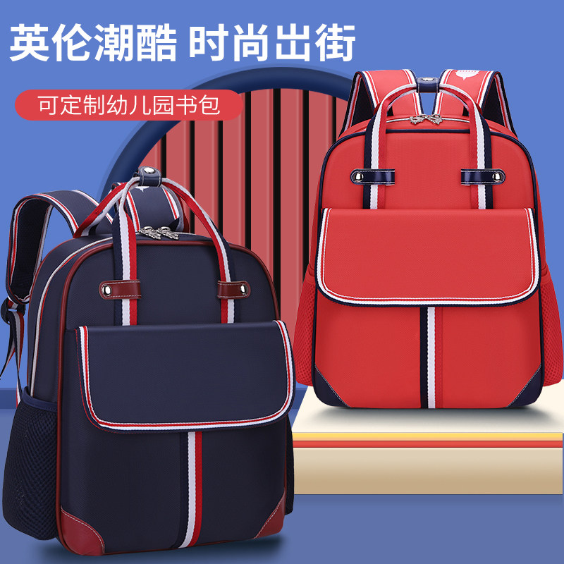 印字幼儿园书包小学生6岁图片