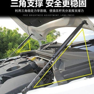 适配荣威RX5 ERX5 I6EI6 前引擎盖液压支撑杆 伸缩撑杆 机盖液压