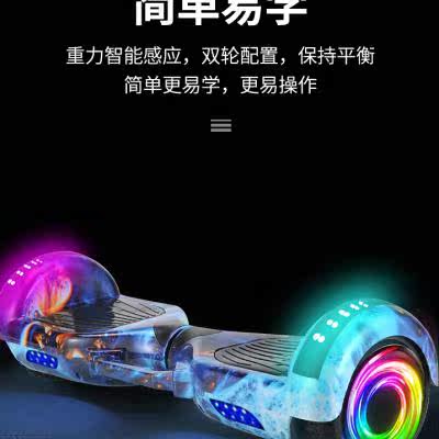 电动儿童自平衡车智能成人小孩代步车两轮带扶手滑板车双轮扭扭车
