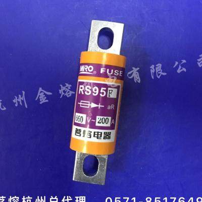 茗熔RS95F 660V 150A 160A 200A 225A 250A 圆管螺栓 快速 熔断器