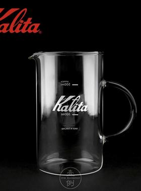 日本进口KALITA手冲咖啡下壶耐热玻璃壶可爱壶JUG分享壶 400ml