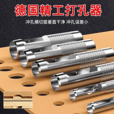 国德品质皮带打孔器家用冲孔器钢冲子椭圆皮革具手动工具打眼穿孔