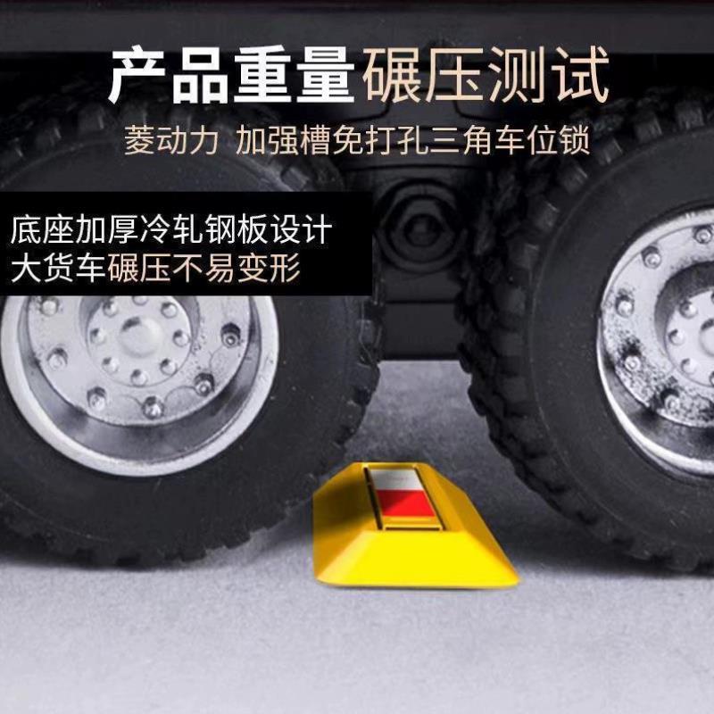 地锁车位锁汽车车库免打孔加厚停车位地桩防占用神器阻车器防撞l