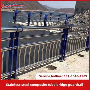 景观河道不锈钢覆合管桥梁护栏天桥马路隔离栏杆跨海大桥防撞围栏