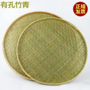 竹编有孔圆簸箕米筛子筛网茶叶细孔手工家用竹匾晾晒托盘竹筐青皮