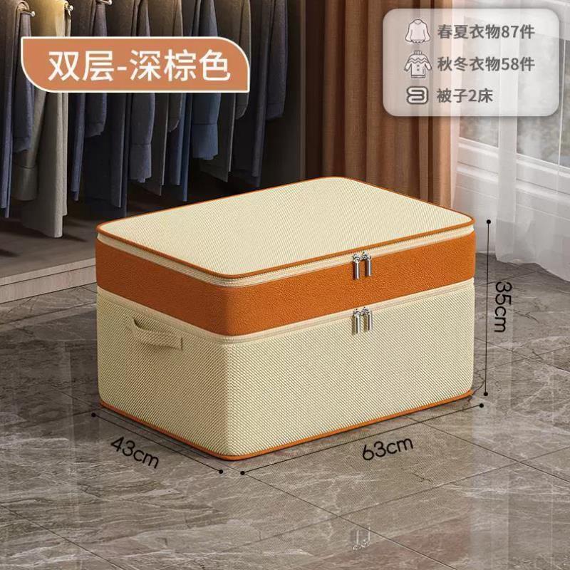 牛津布衣服收纳箱家用超大容量衣柜分层装棉被整理袋储物折叠神器