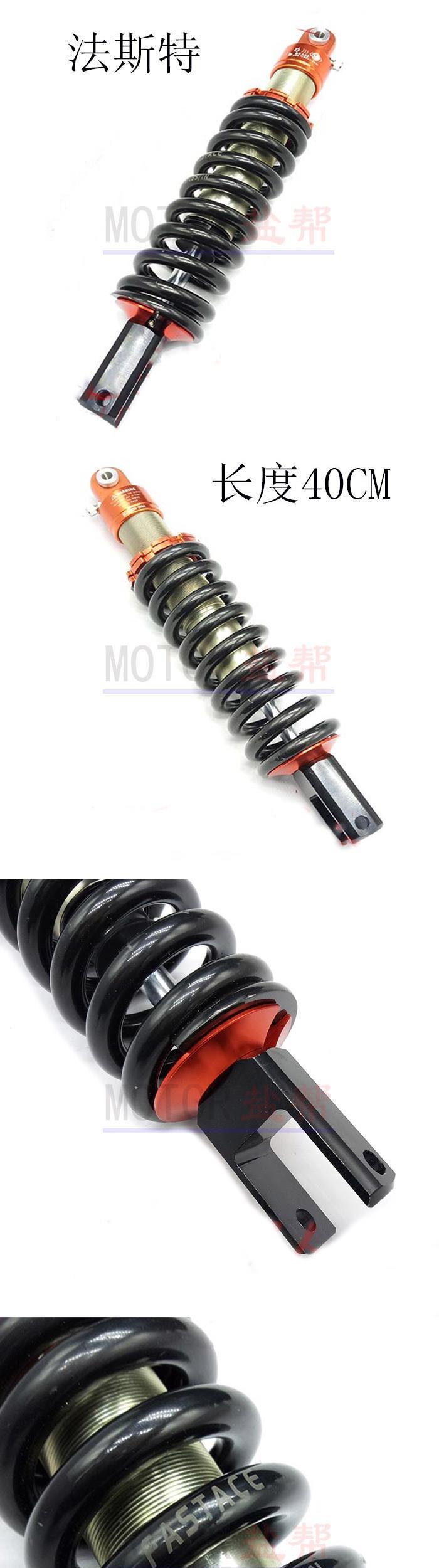 Cqr250 off-road xe máy giảm xóc phía sau sửa đổi qx Yao Yong Oka túi khí điều chỉnh giảm xóc phía sau - Xe máy Bumpers giảm xóc xe máy cao cấp