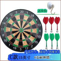 Phi tiêu từ lớn 12 inch 17 inch Mục tiêu bay từ hai mặt Nam châm phi tiêu 15 inch đặt quà tặng cho trẻ em - Darts / Table football / Giải trí trong nhà dao phi tiêu