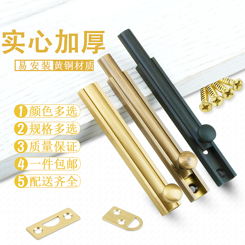 仿古铜黑色卫生间房门欧式插销