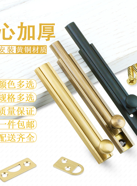 仿古铜黑色插销卫生间插销锁门扣房门栓加厚防盗门闩欧式明装插销