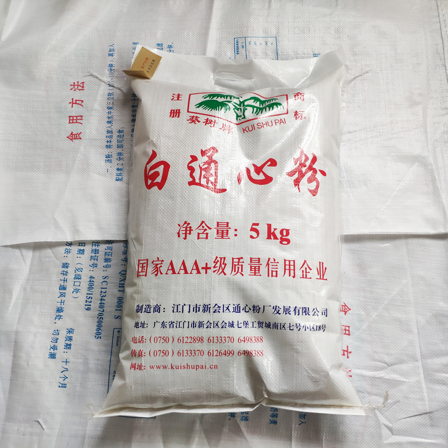 葵树牌十斤大米制作5kg通心粉