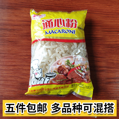 葵树牌通心粉400g空心粉米制