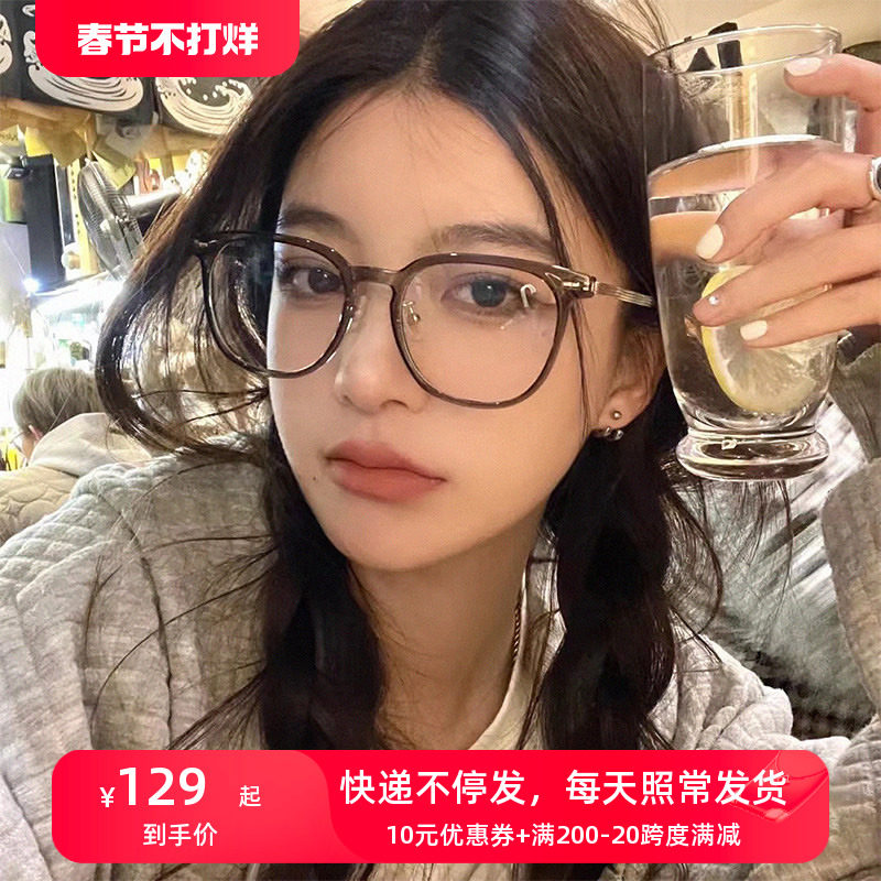 ZOSOZ可配度数镜片眼镜框女近视 防蓝光镜架素颜眼睛高级感显脸小