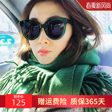 gm墨镜女ins复古风 墨绿色偏光镜大脸圆脸防紫外线太阳眼镜韩版潮