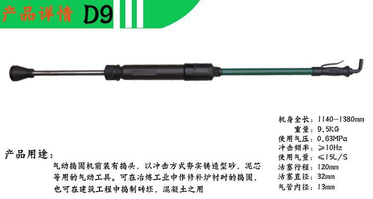 耐用沙锤可靠建筑气动捣固机简便固锤质量气动工具操作翻气锤风动|msdalam kategori perkakasan/alat, Alat-alat pneumatik, Pneumatik tamping mesin - dari Buy2taobao.com untuk memberikan perkhidmatan ejen Taobao profesional membeli