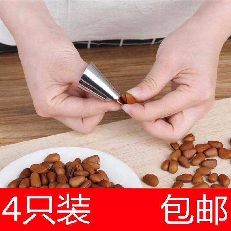 剥莲蓬神器毛豆剥皮壳器家用商用铁指甲套刀工具厨房摘菜大蒜保护