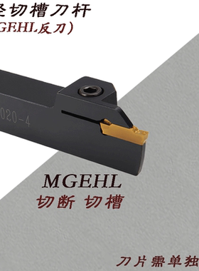 数控切槽刀片 小孔内槽刀粒7GR100/8GR200/9GR300车床刀具 槽刀头