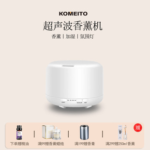 香薰机香薰灯精油专用卧室家用大雾量空气净化香氛机雾化加湿器