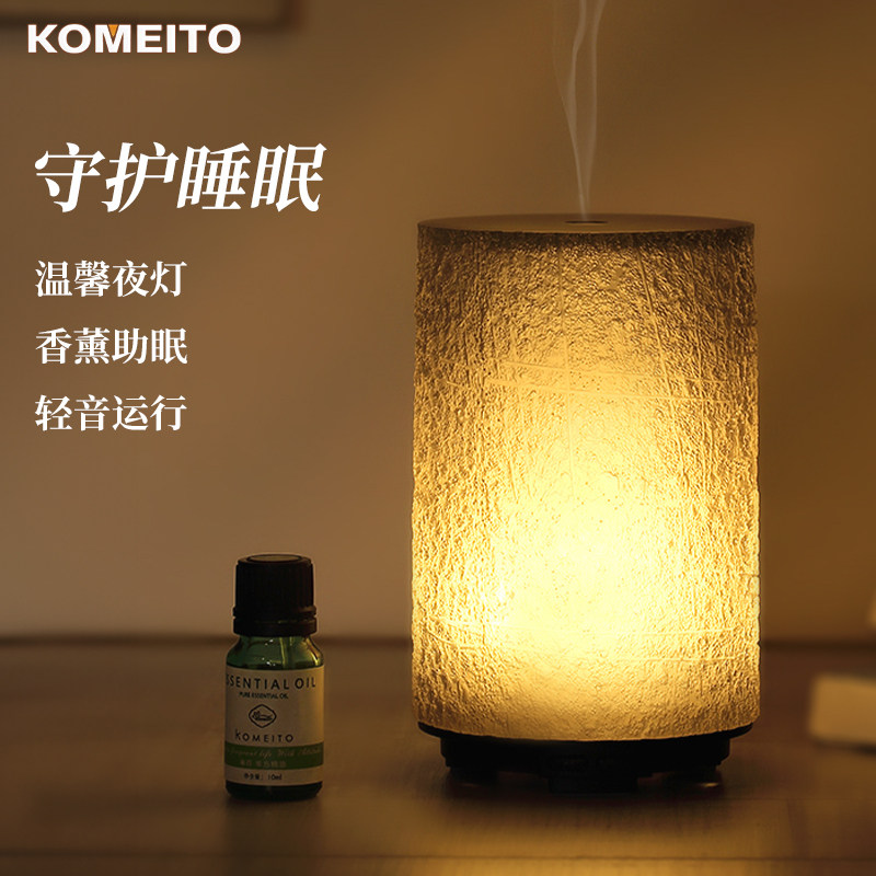 香薰机精油自动喷香机空气专用室内加湿器卧室香薰灯家用生日礼物