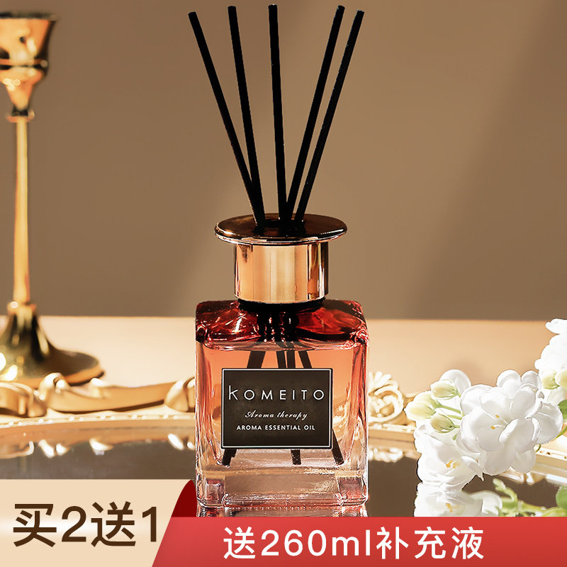 KOMEITO 无火藤条香薰精油家用卧室持久香氛酒店香水卫生间摆件