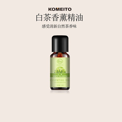 天然百合萃取提炼 香味芳香沁人心脾