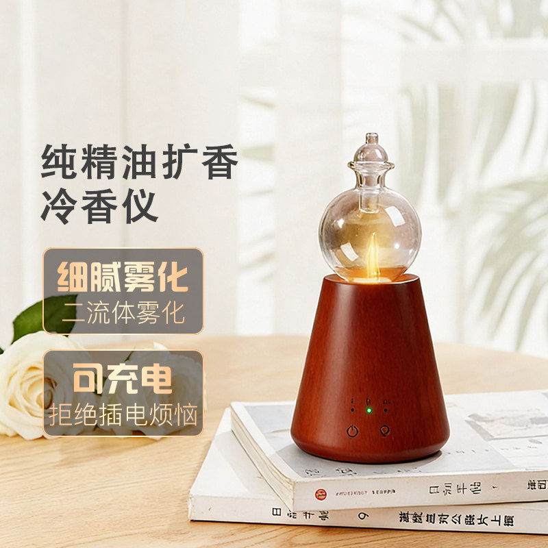 KOMEITO无水扩香机可挂壁香薰机