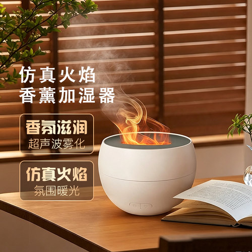 KOMEITO香薰加湿器熏香氛围夜灯