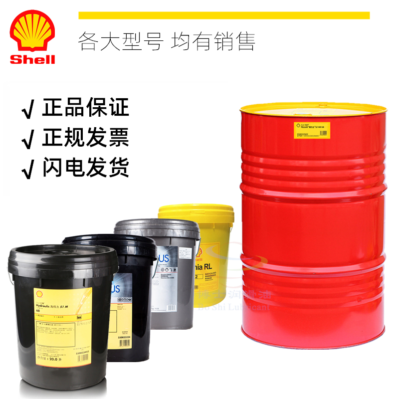 壳牌shell aeroshell grease5 6 7 14 16 17 22 33航空润滑脂16kg