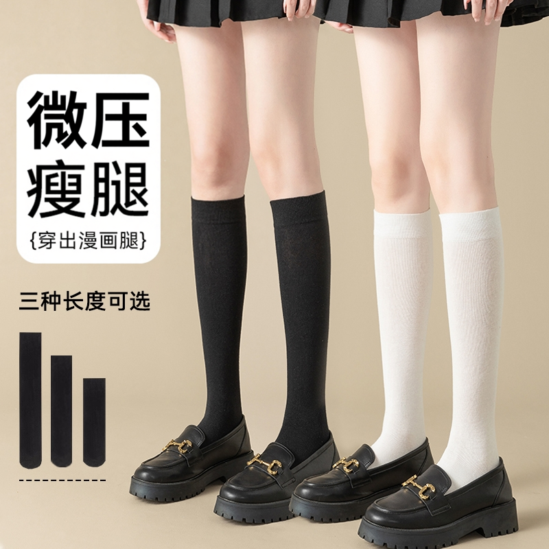 长筒袜女长袜中筒小腿