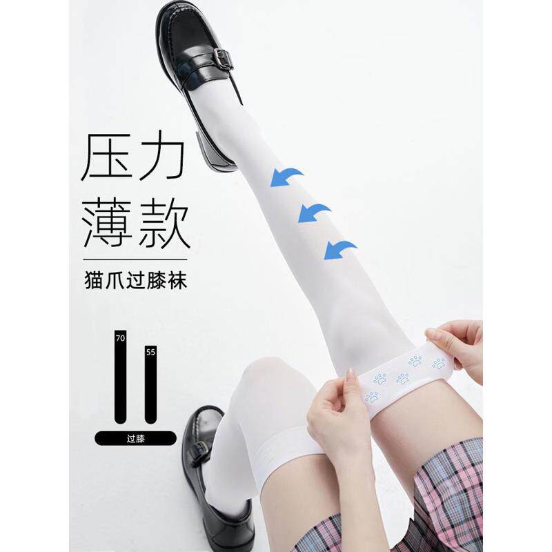 猫爪硅胶防滑夏季薄款过膝袜