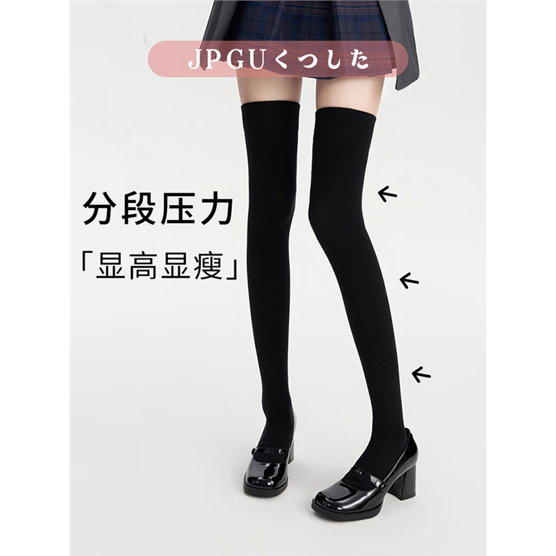 长筒袜女长袜中筒小腿大腿袜