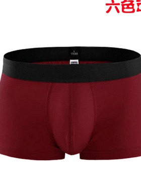 Men's underwear boyshort high quality U convex breathable f