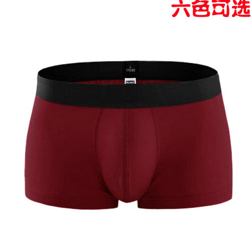 Men's underwear boyshort high quality U convex breathable f