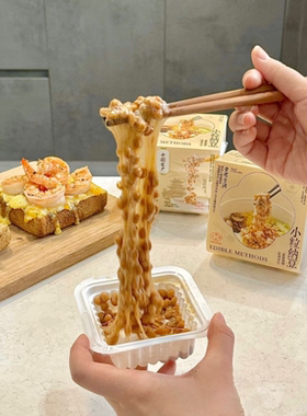 非转基因正宗自然发酵即食拉丝纳豆植物蛋白寿司料理日式维生素k2