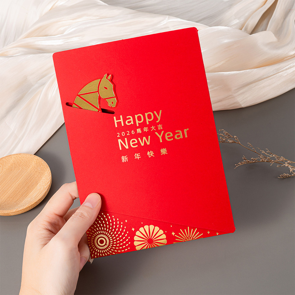 2026马年创意高档新年贺卡商务礼品卡春节元旦贺卡制作祝福新年卡