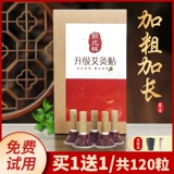 Yu Zhaolin Black ai aijie Подличный приток