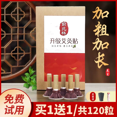 Yu Zhaolin Black ai aijie Подличный приток