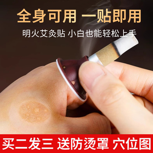 俞兆林艾灸贴加粗加长艾艾贴陈艾柱艾条随身灸家用正品 熏蒸仪灸具