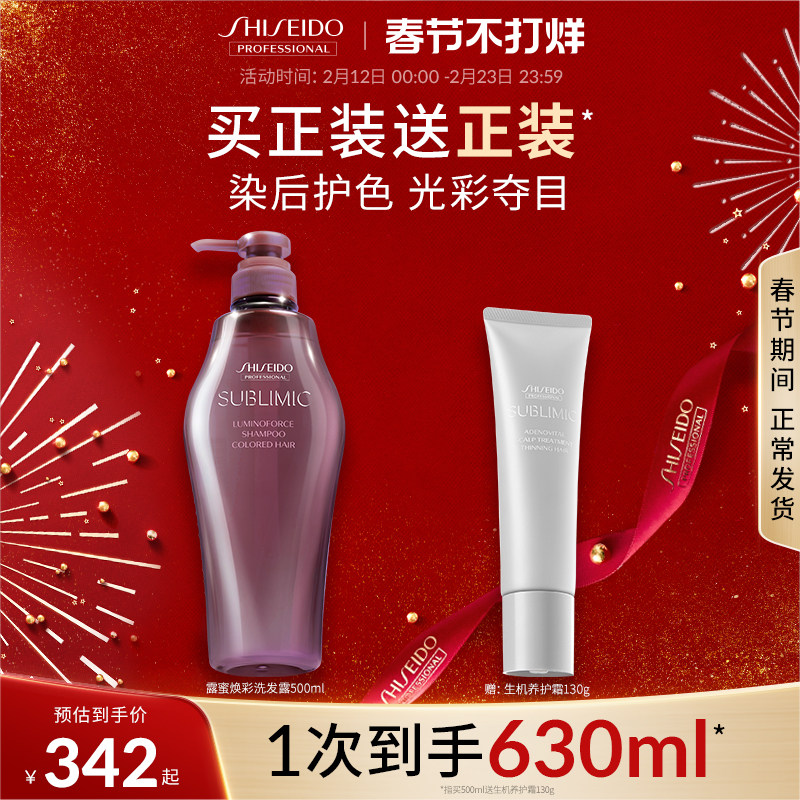 miniso洗发水好用吗？2026年2360位用户实测后的真实结论
