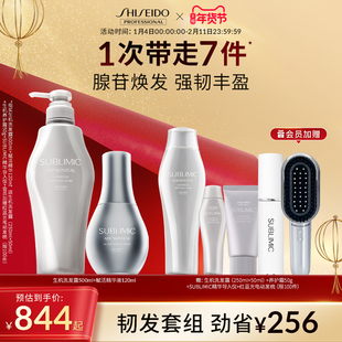 资生堂专业美发生机洗发水头皮精华液套装强韧防断蓬松紧致修护