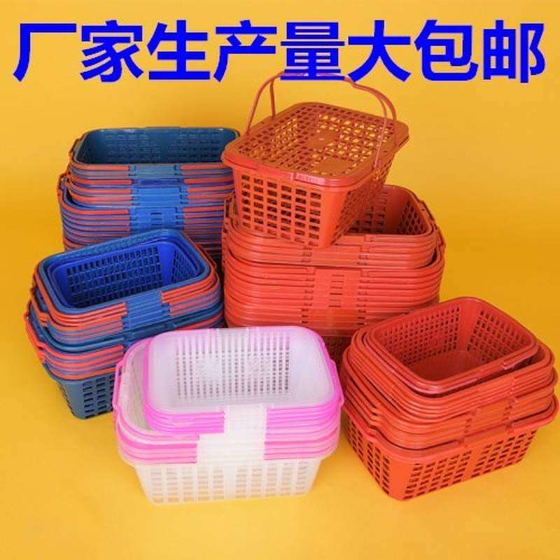 草莓带盖子摘水果2斤装篮子小号便携式筐子6斤塑料蓝子手提篮