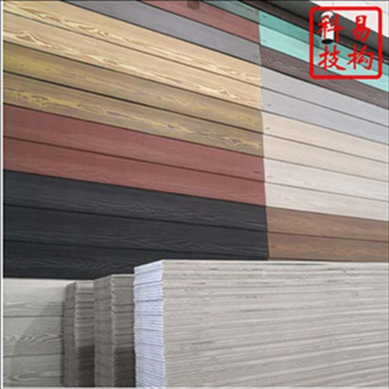 水泥纤维防火水仿木纹挂板轻钢别墅外墙面板护墙装饰披叠板硅钙板