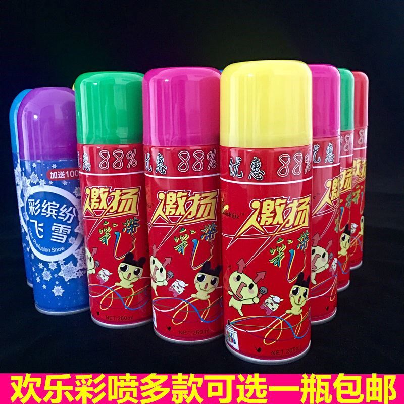 结婚庆典喷彩带喷花彩喷手喷生日圣诞派对活动阻燃喷彩条泡沫喷雾