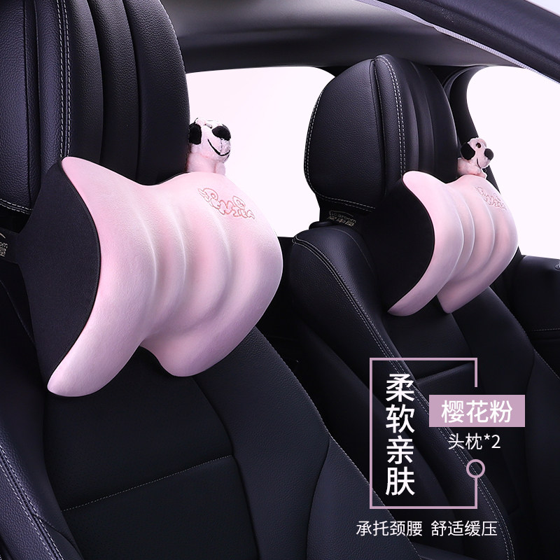 汽车头枕护颈枕可爱女生靠卡通车用粉色女士小车靠枕腰靠枕头车载